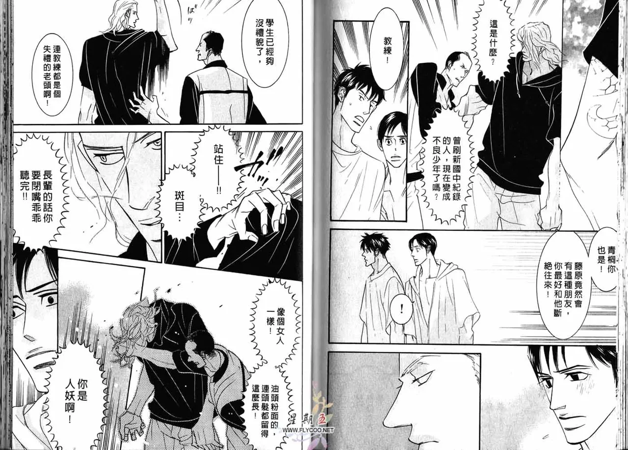 หน้า 92
