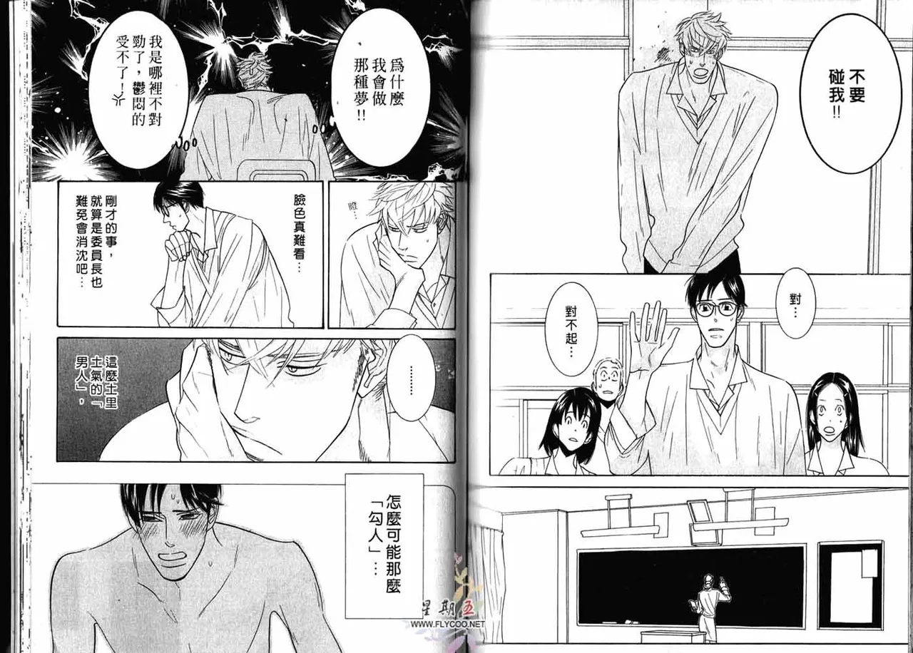 หน้า 98