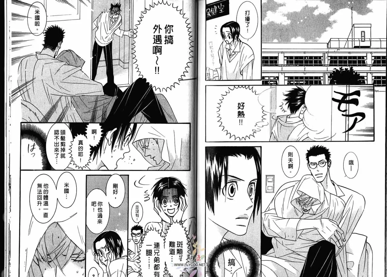 หน้า 104