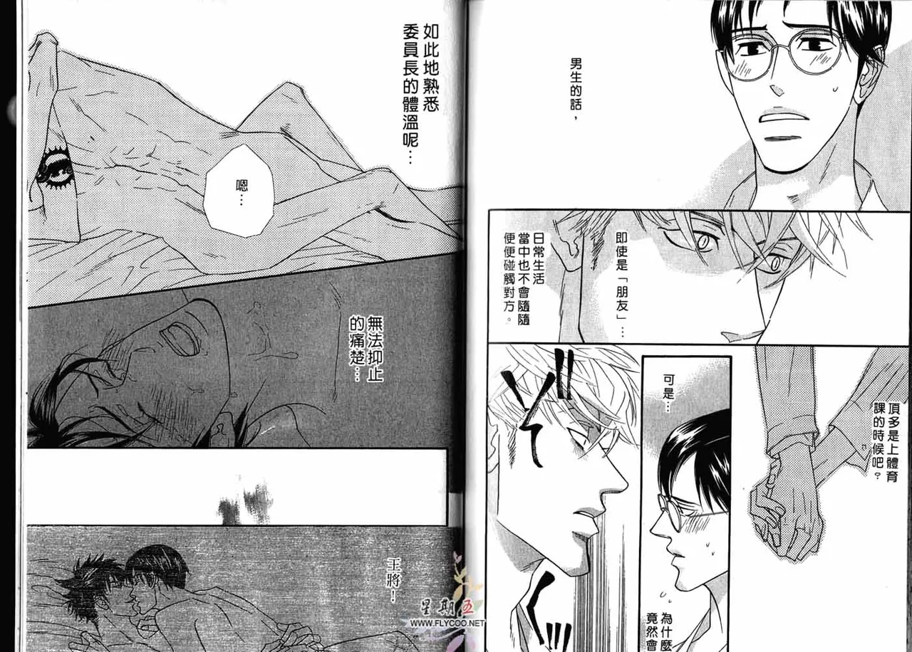 หน้า 108
