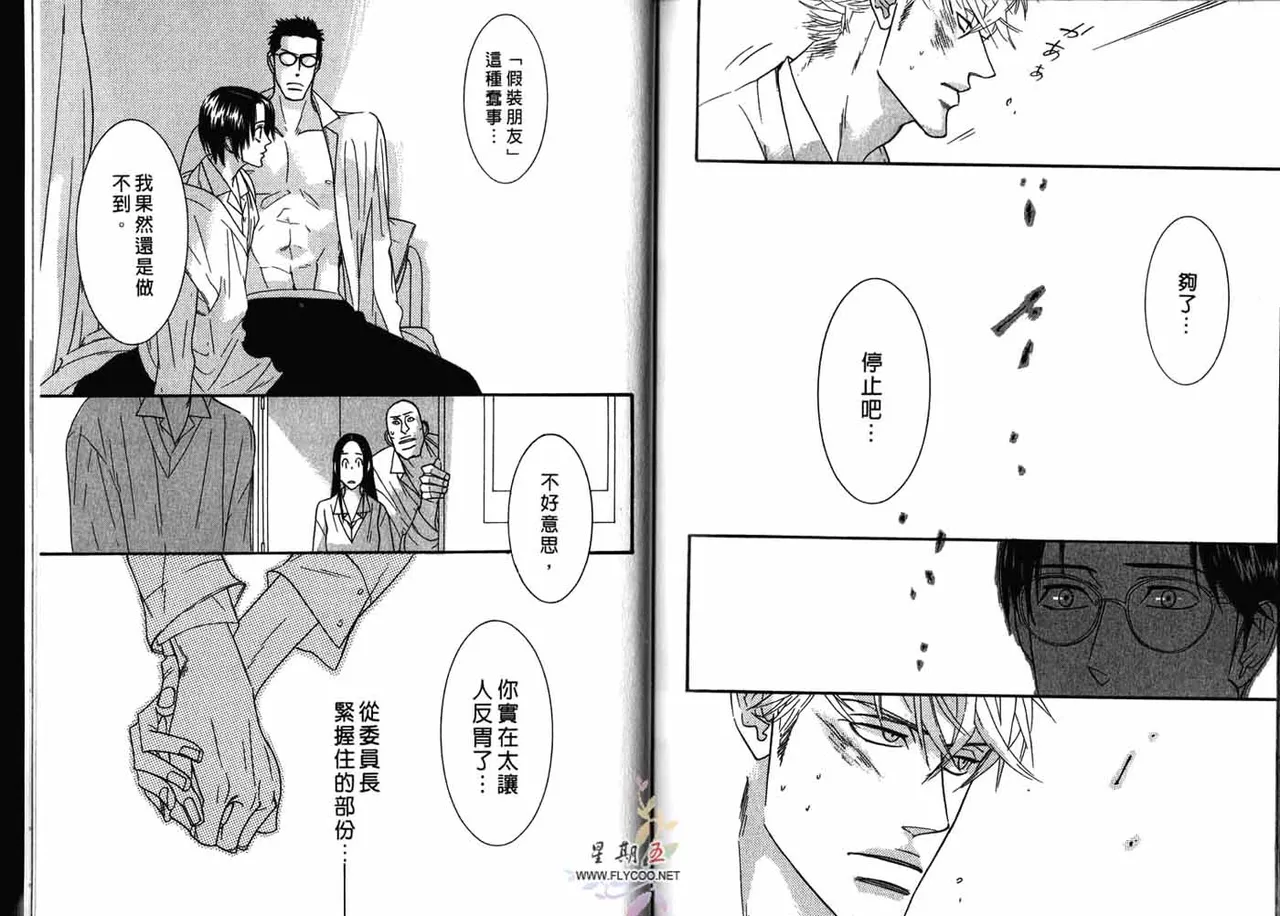 หน้า 109