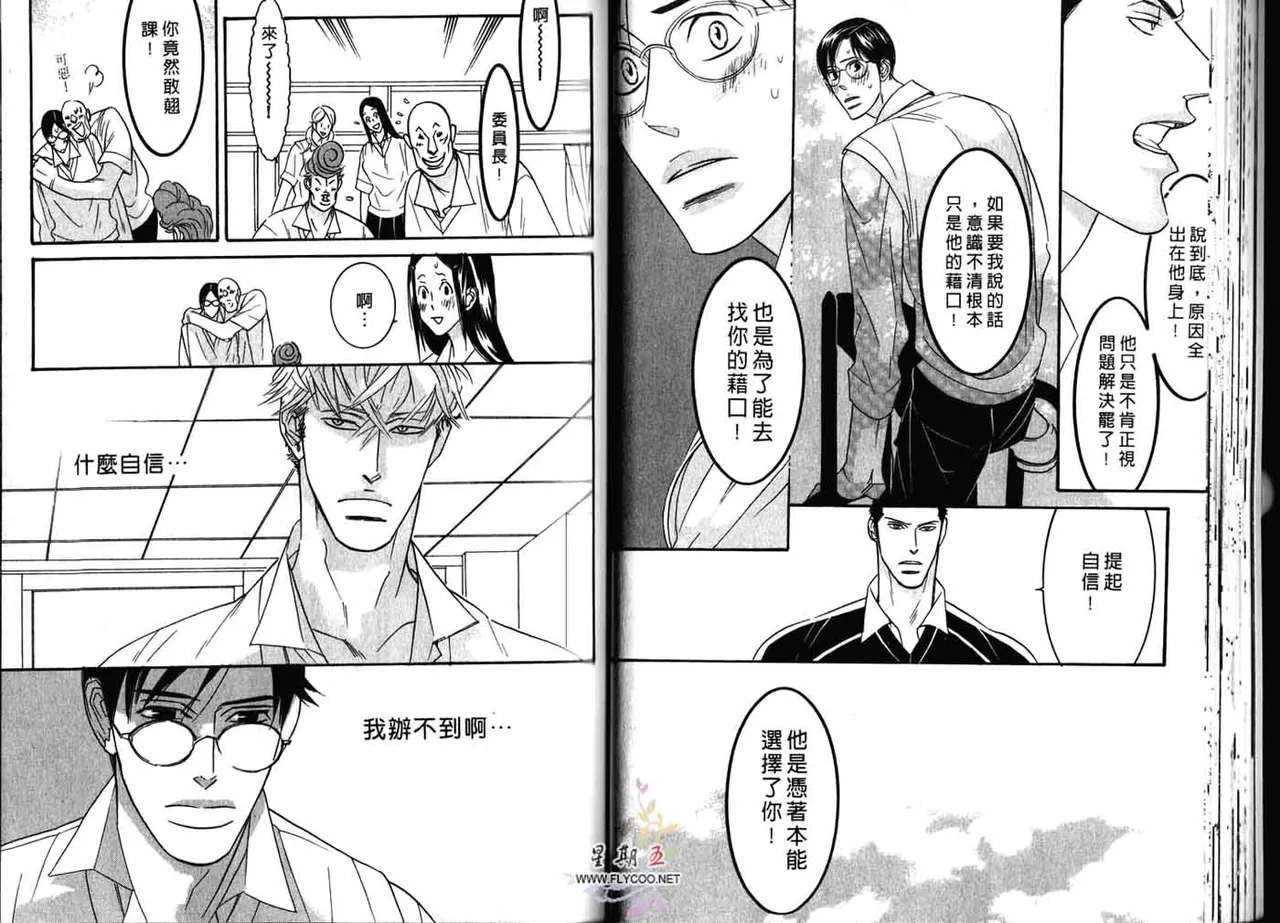 หน้า 31