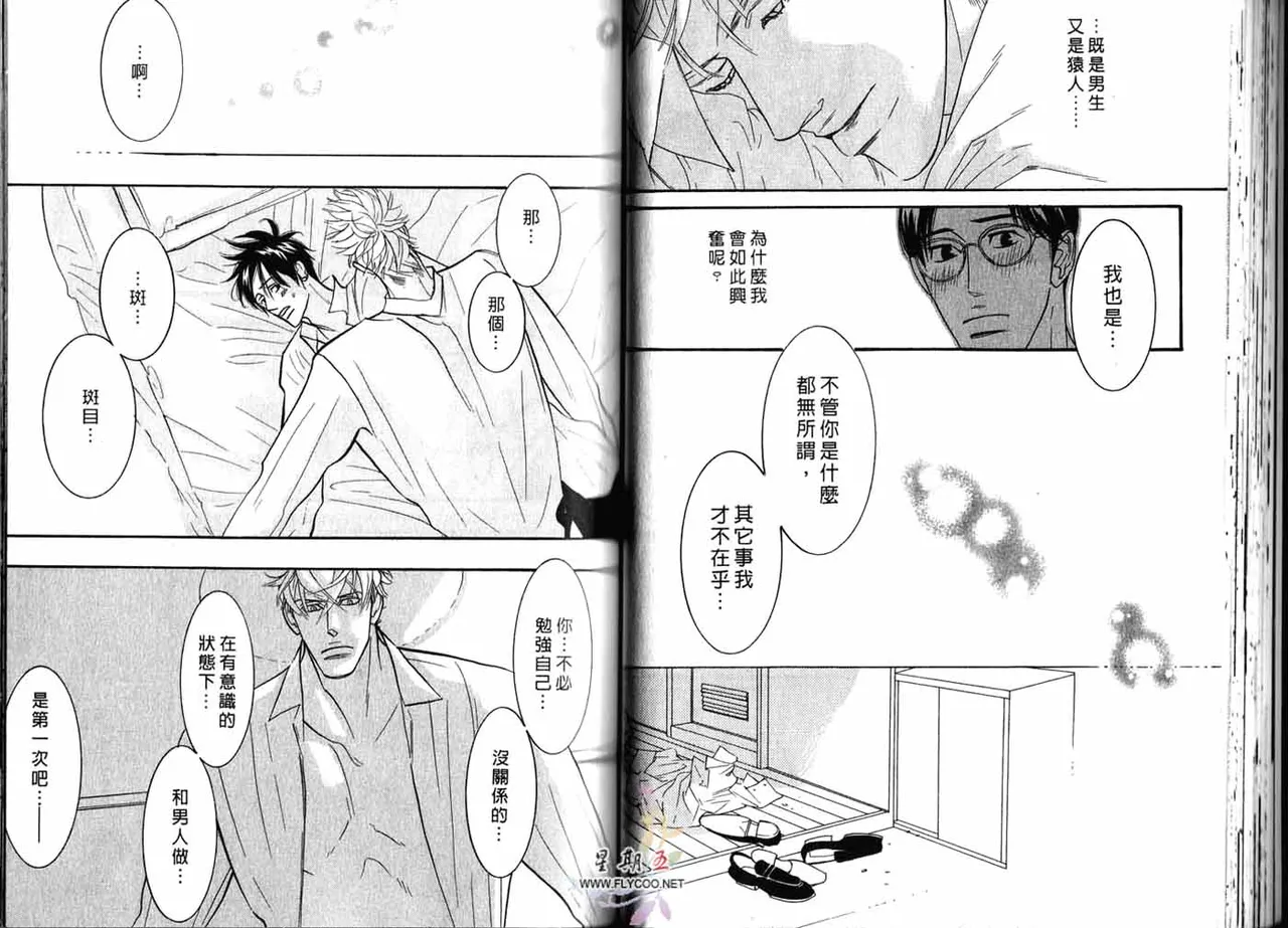 หน้า 38
