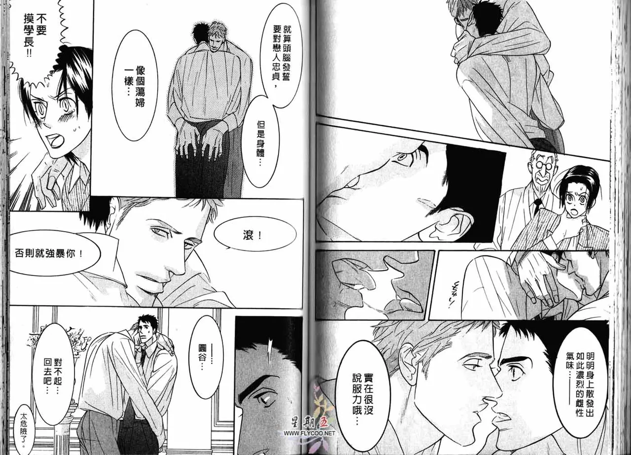หน้า 57