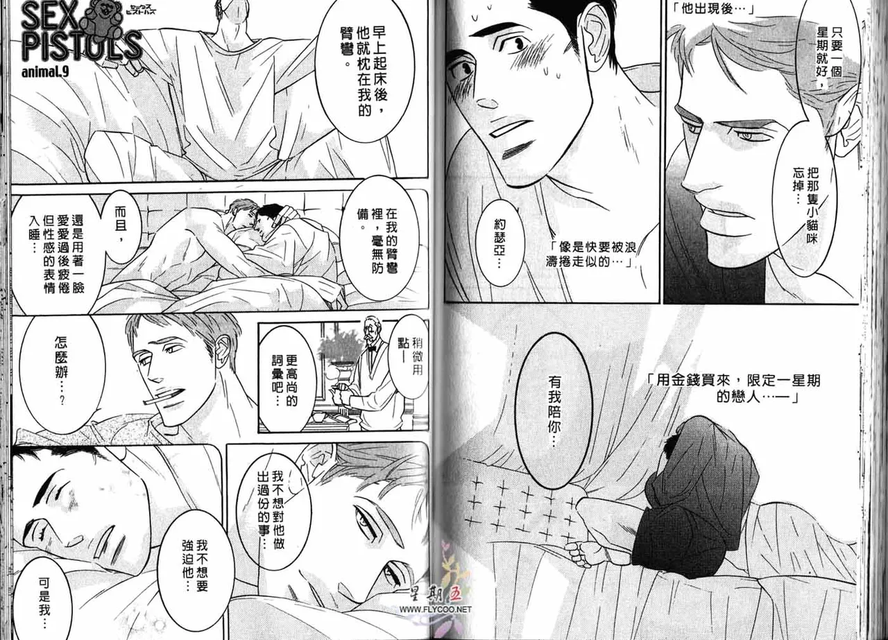 หน้า 65