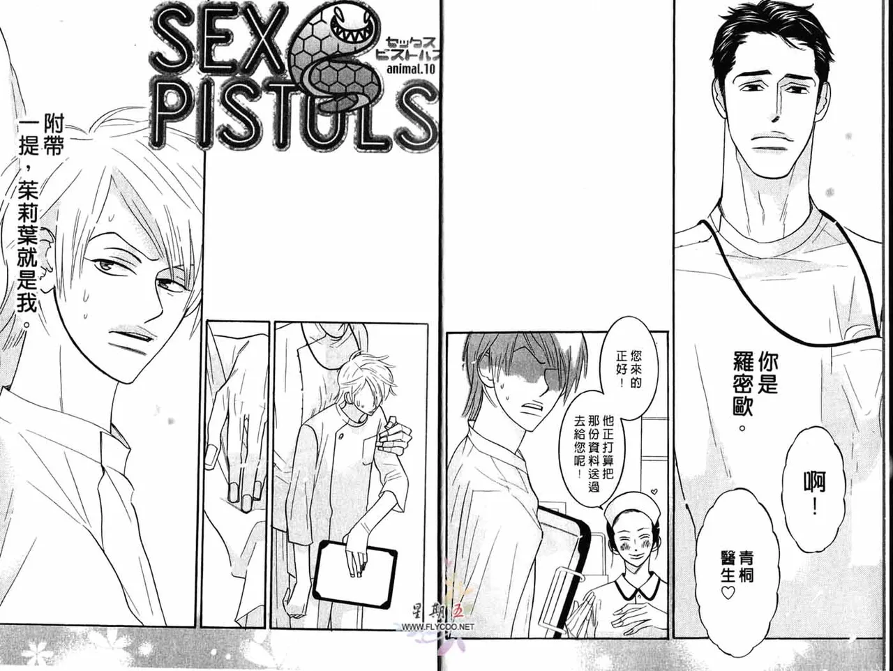 หน้า 4