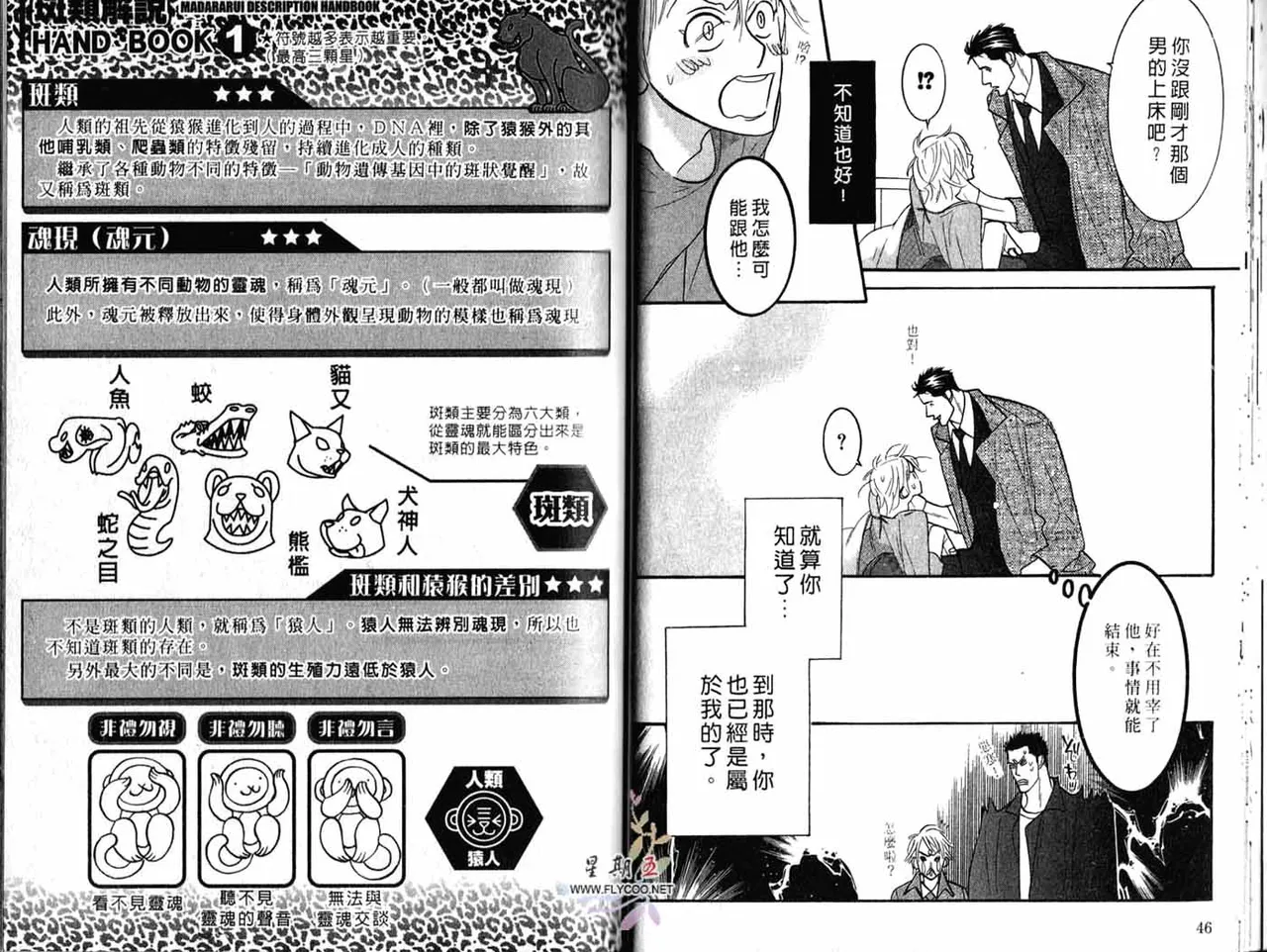 หน้า 25