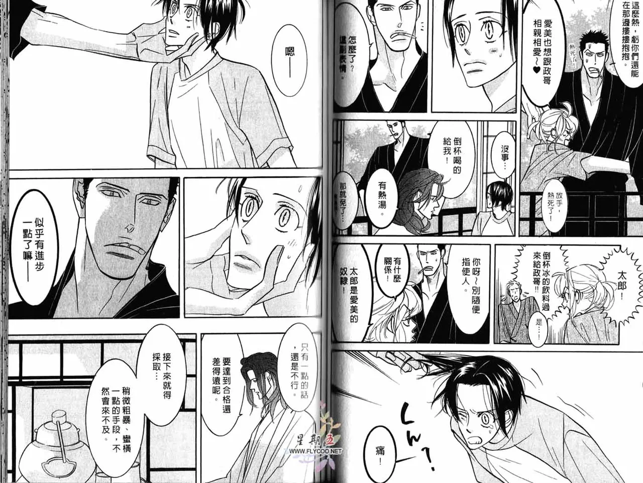 หน้า 51