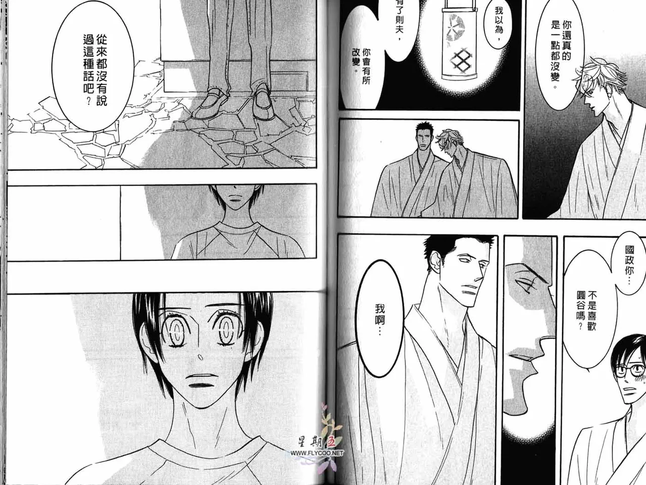 หน้า 61