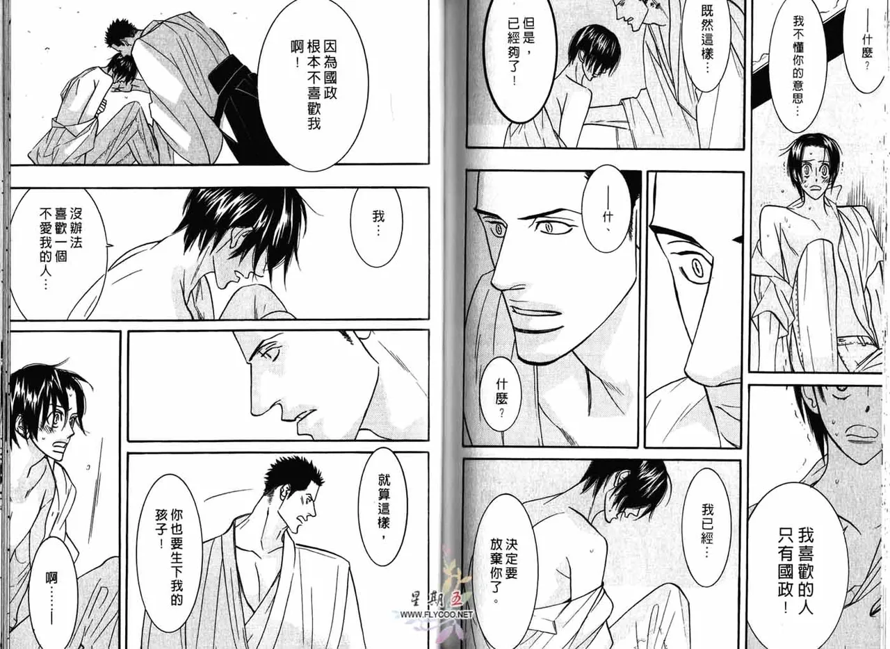 หน้า 76