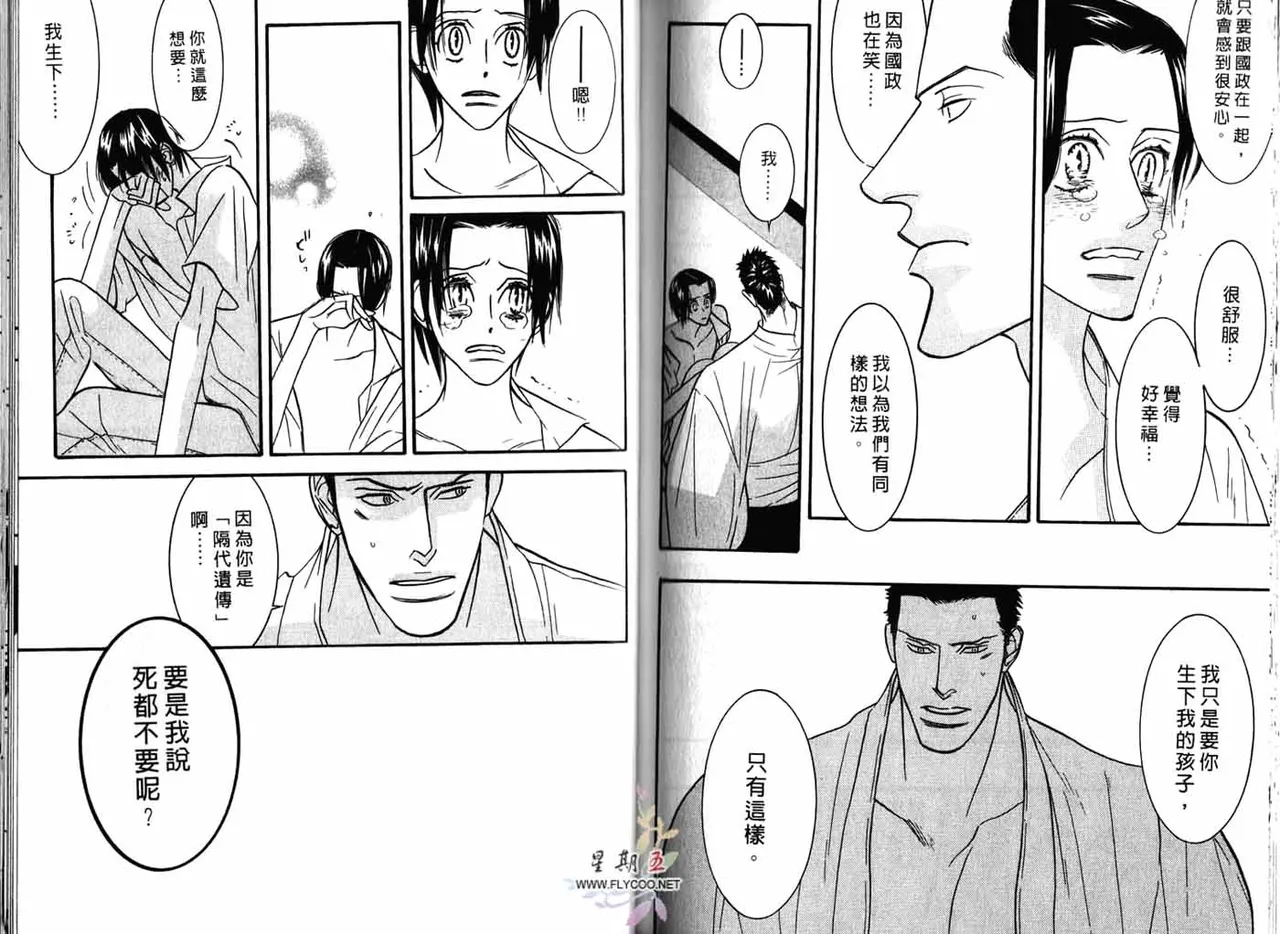 หน้า 78