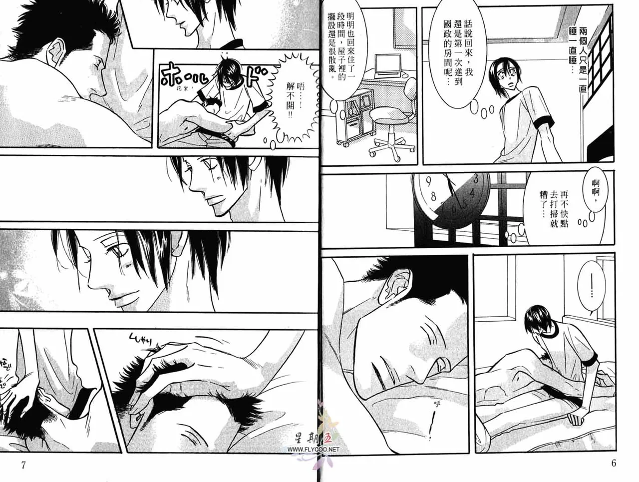 หน้า 5