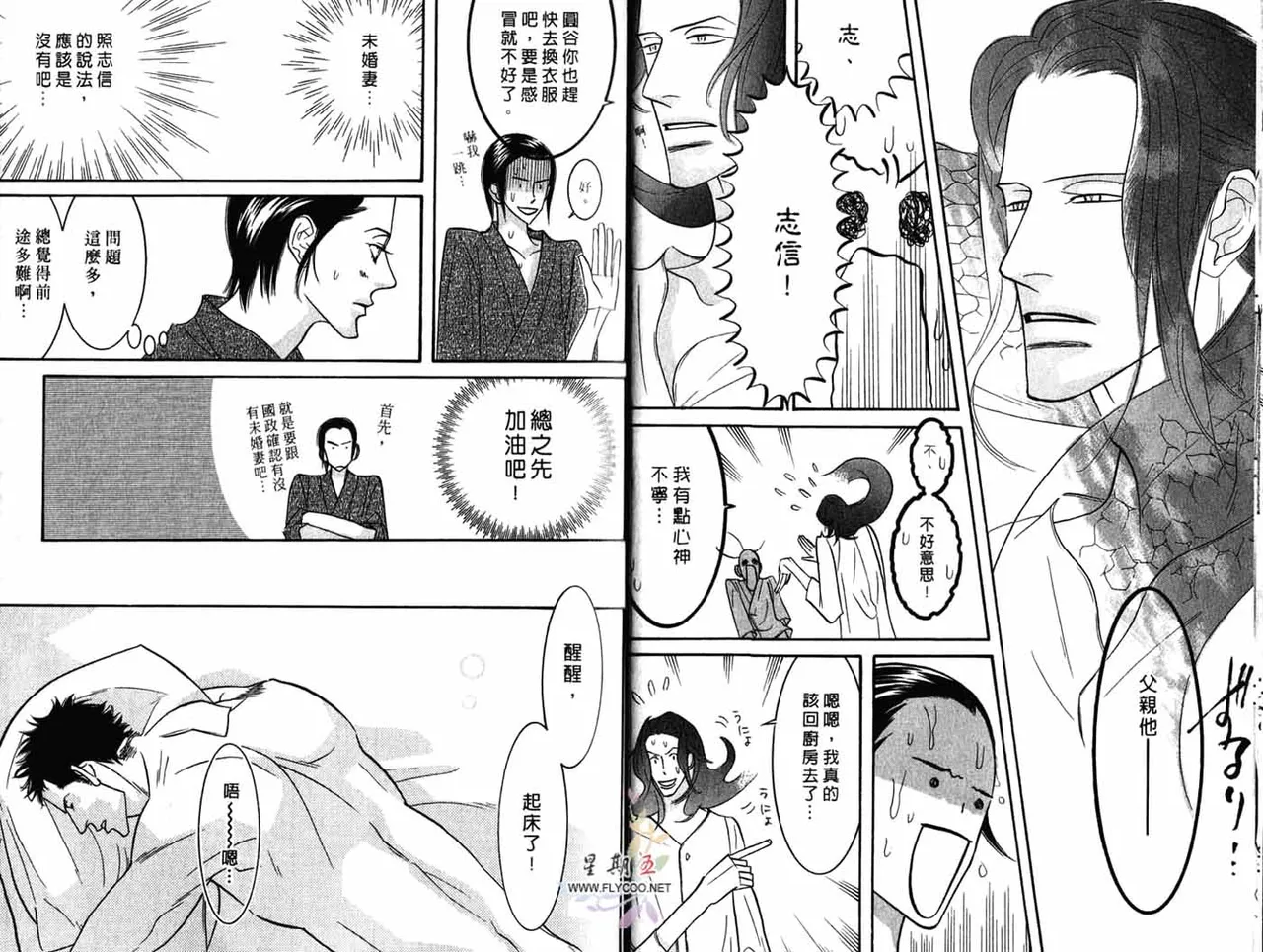 หน้า 11
