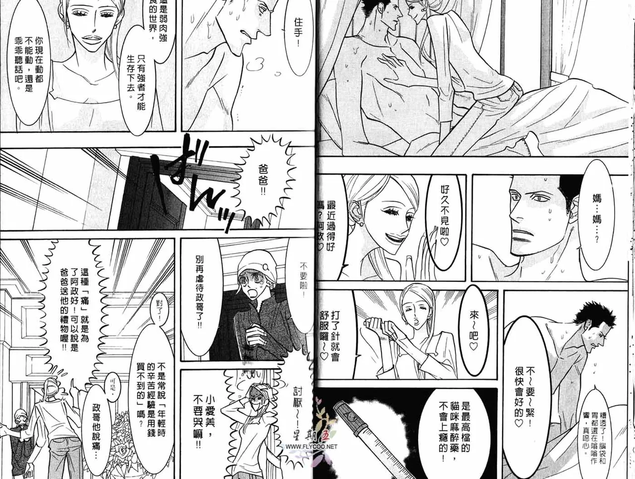 หน้า 16
