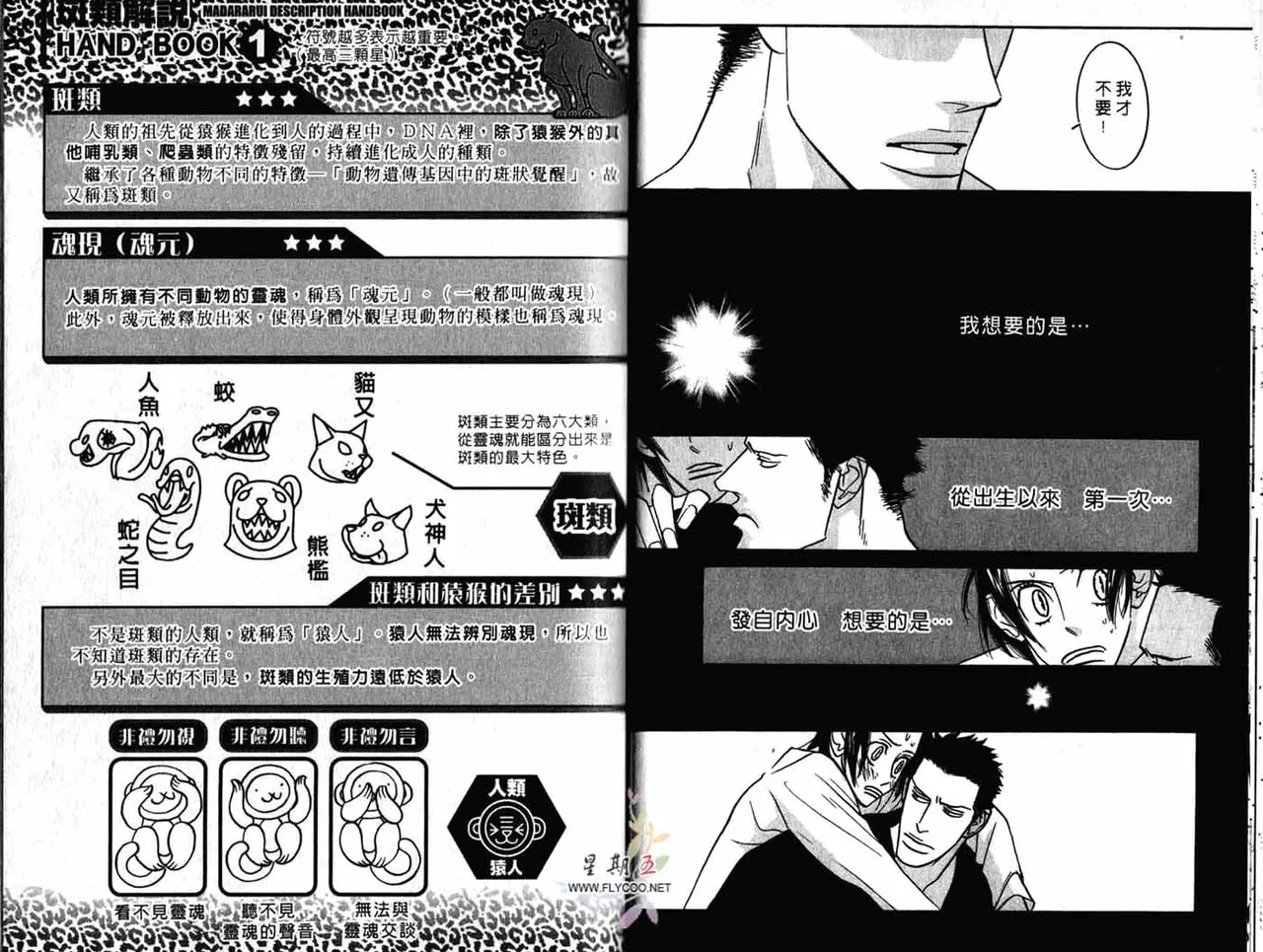 หน้า 19