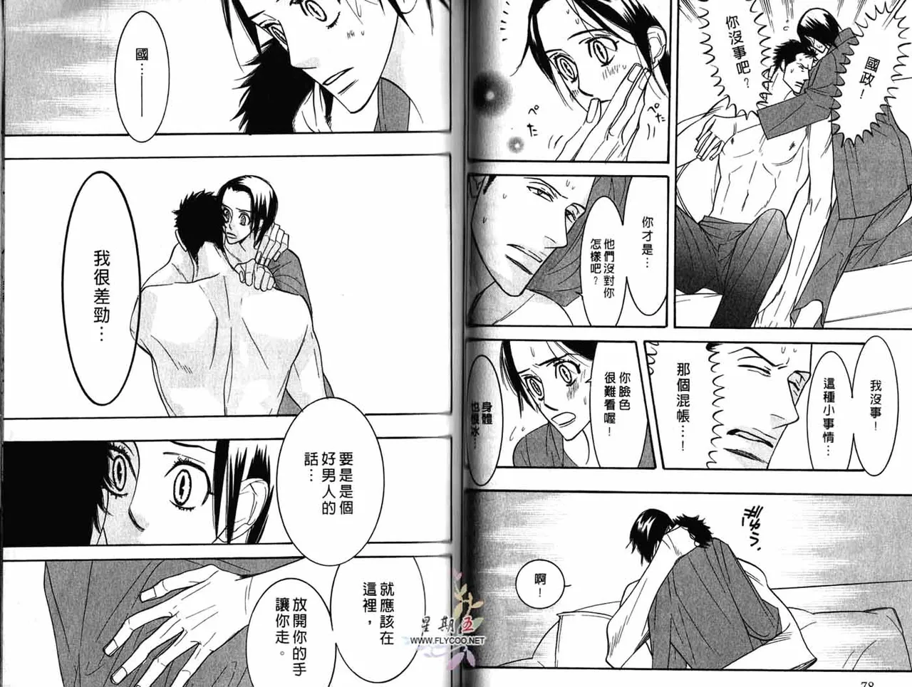 หน้า 41