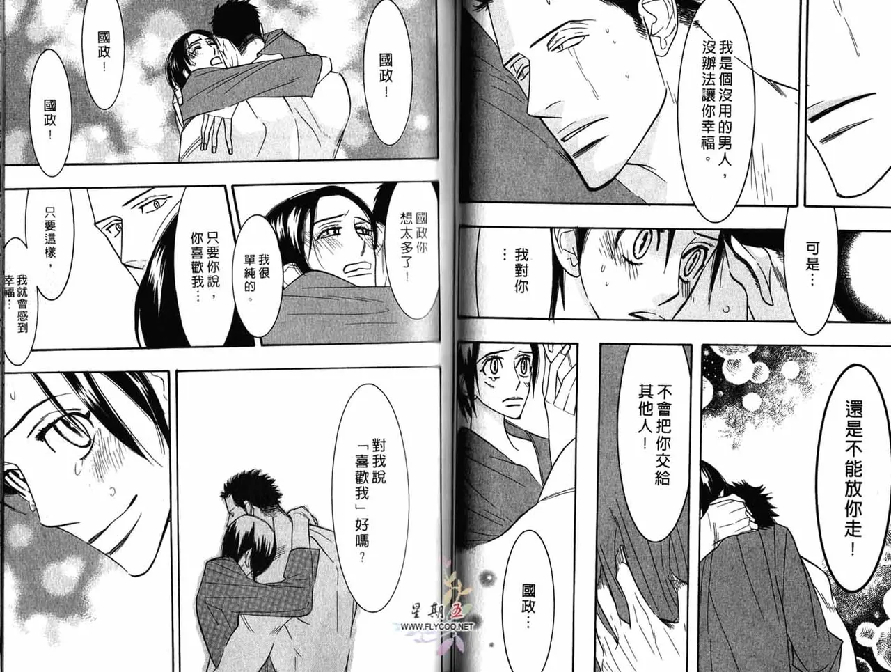 หน้า 42