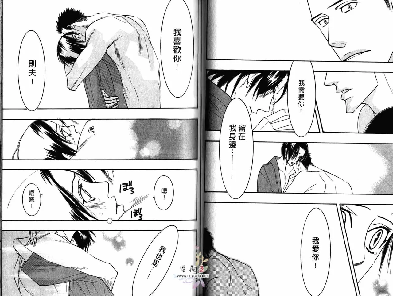 หน้า 43