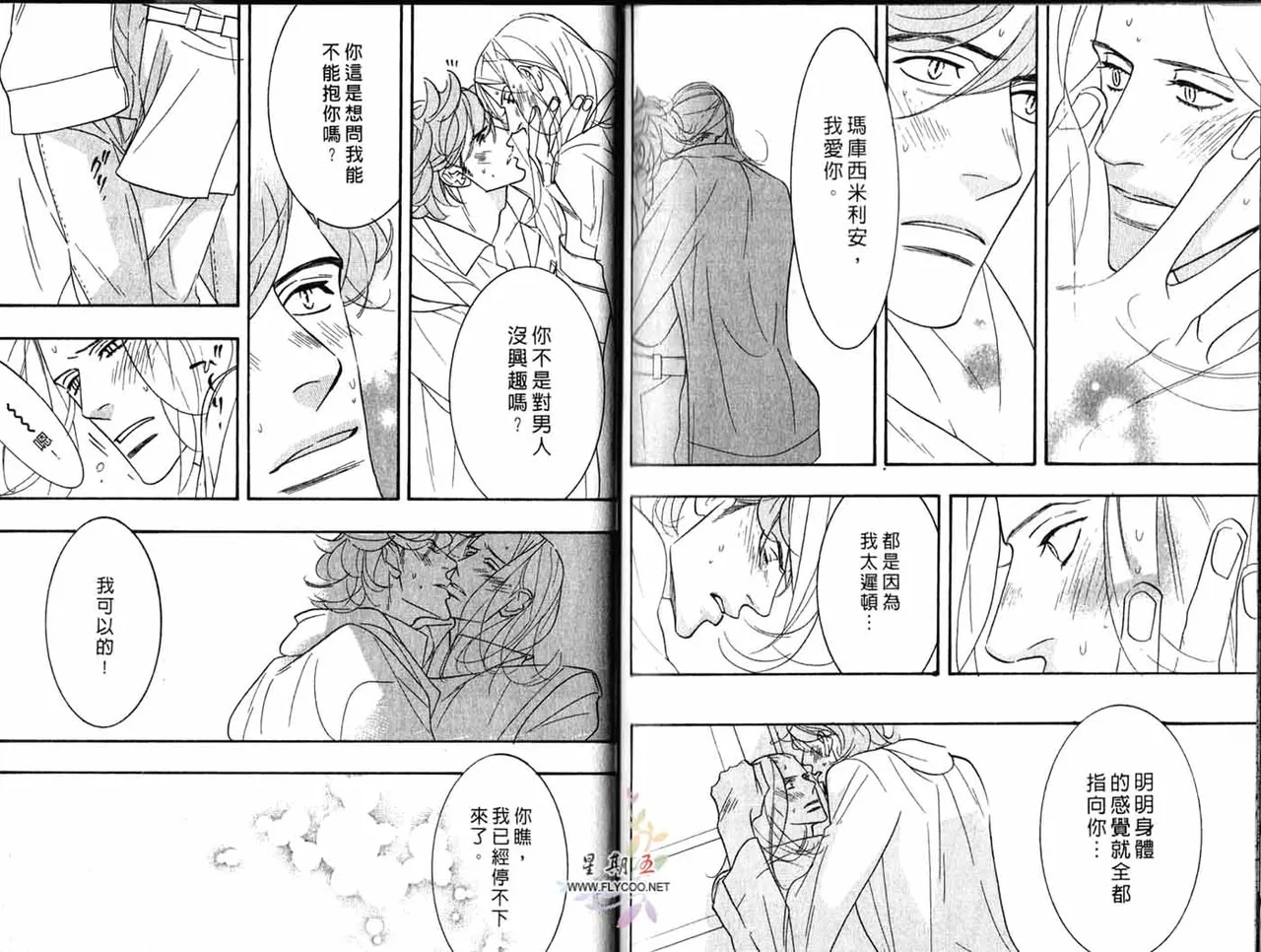 หน้า 99