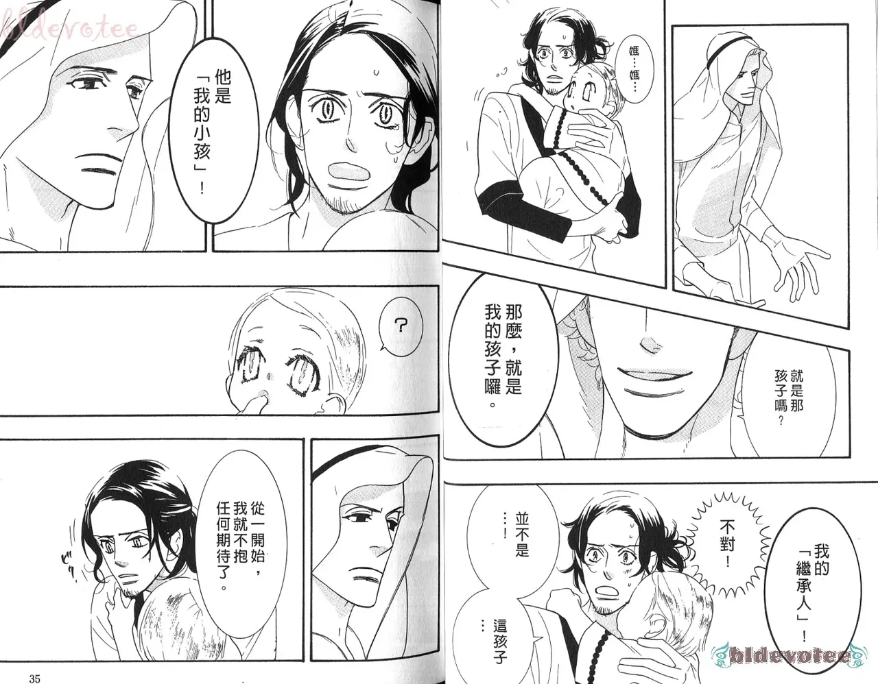 หน้า 19