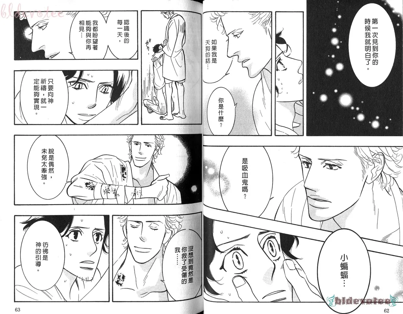 หน้า 33