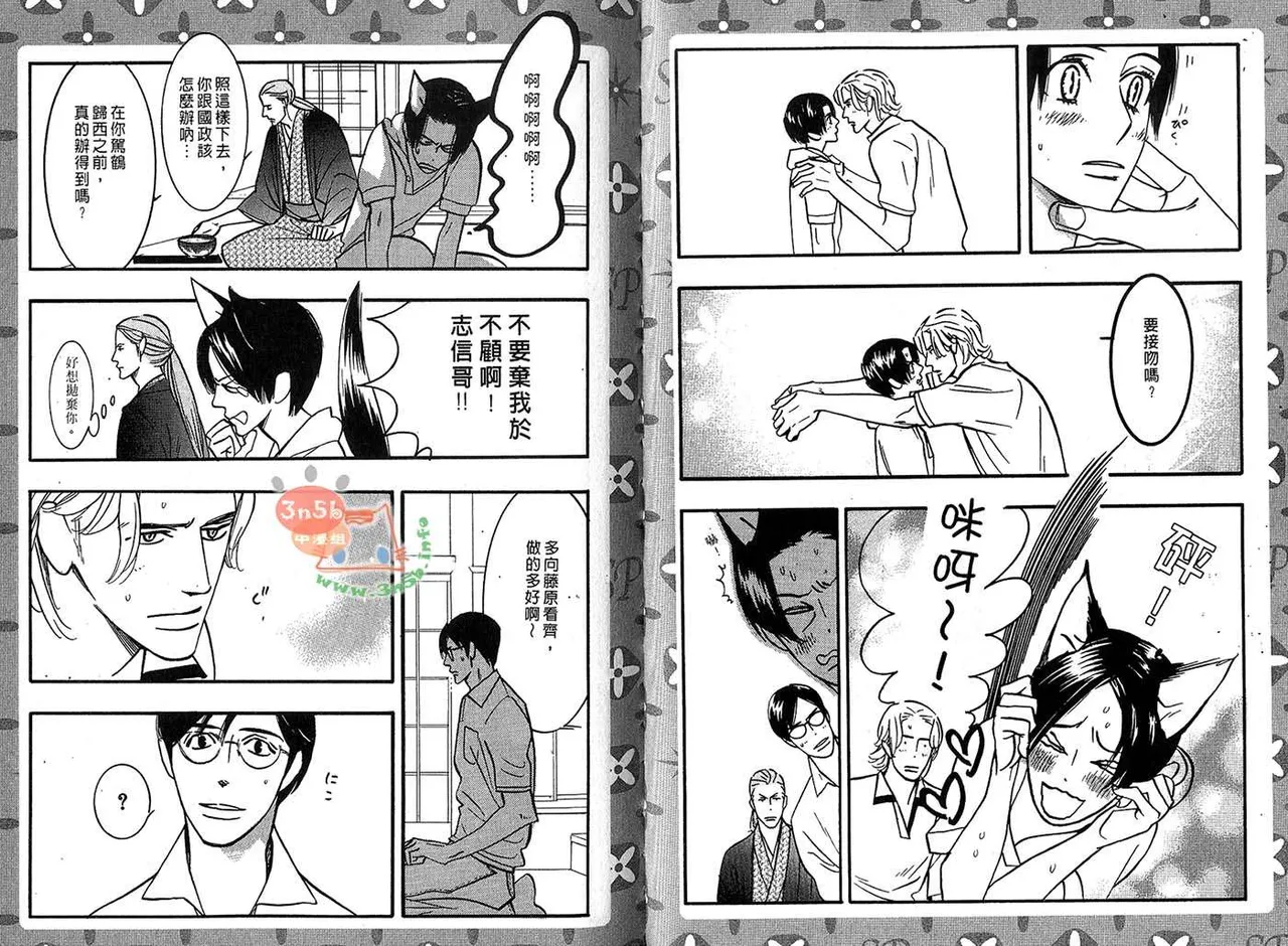 หน้า 8
