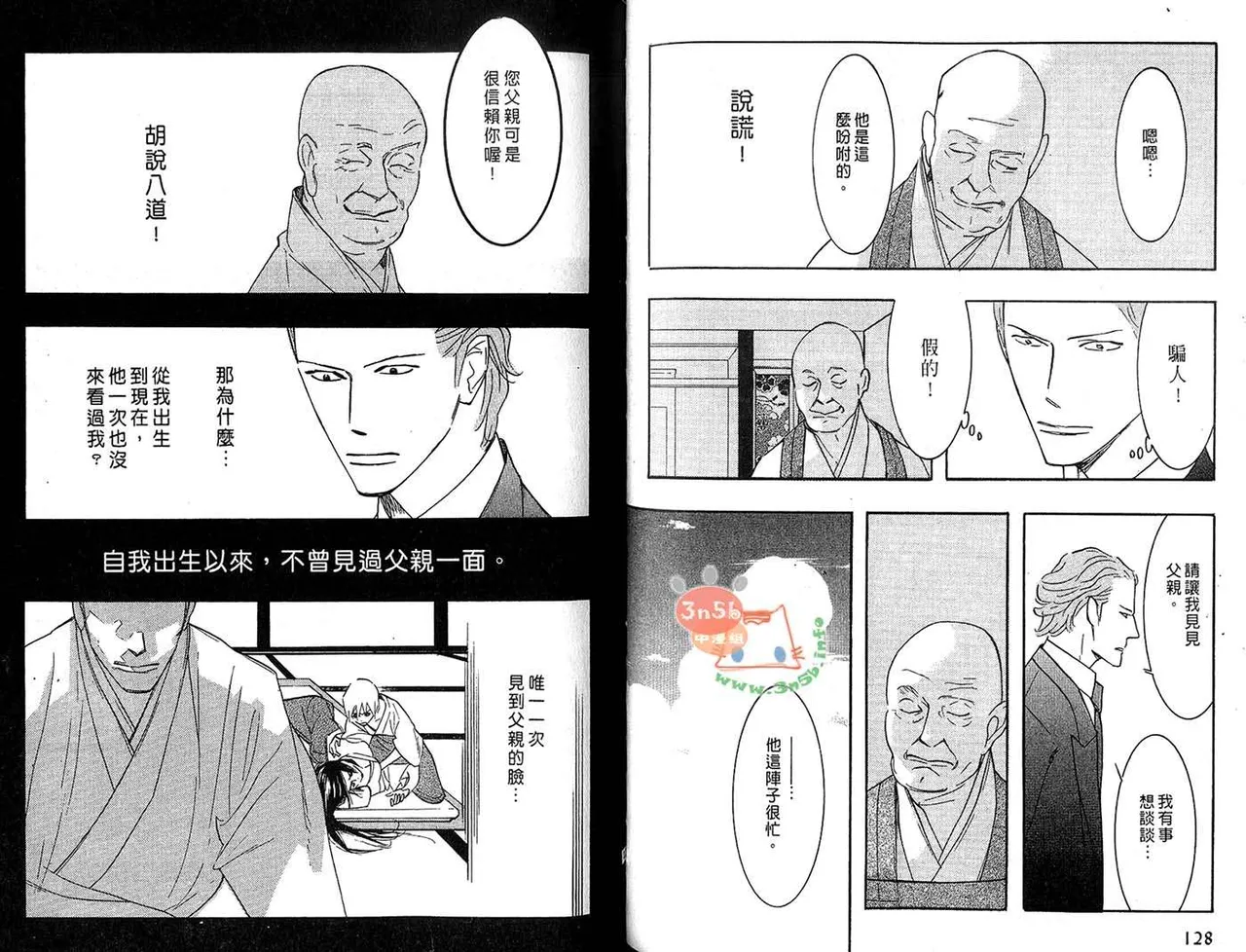หน้า 68