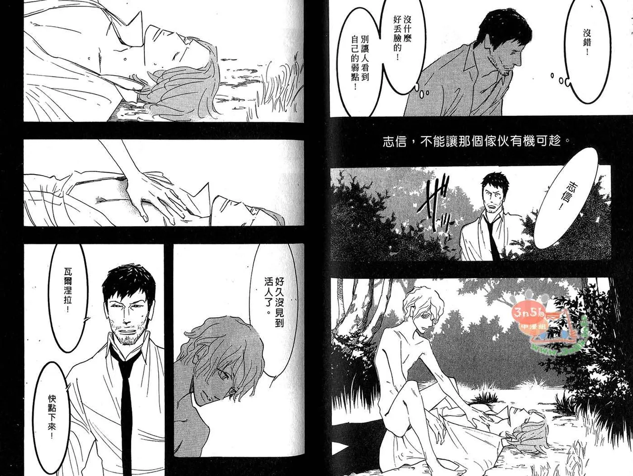หน้า 73