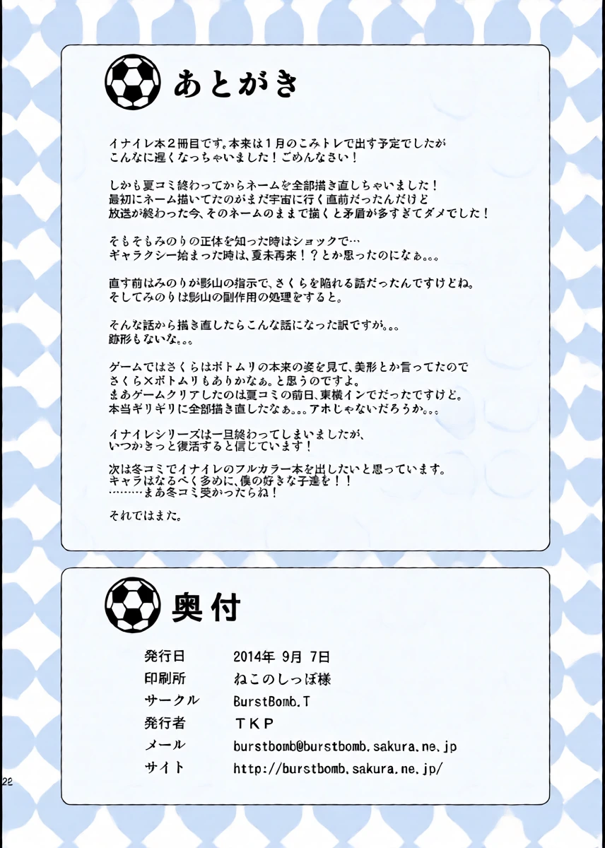 หน้า 21