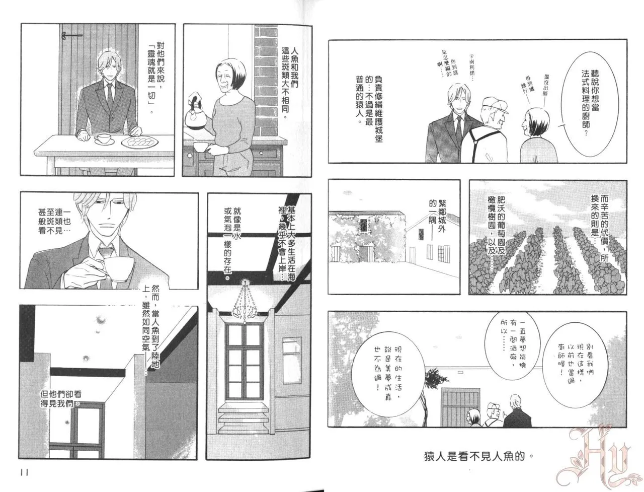 หน้า 9