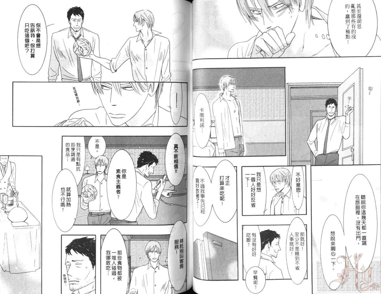 หน้า 42