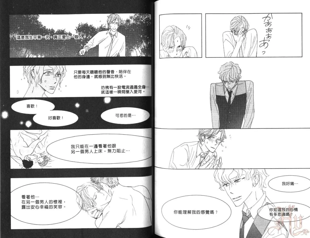 หน้า 77