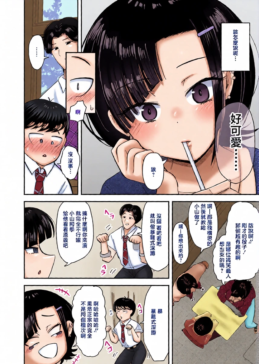 หน้า 4