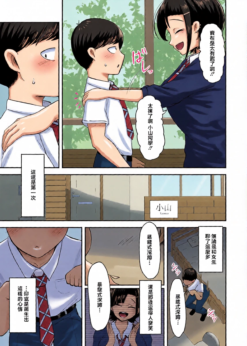 หน้า 5