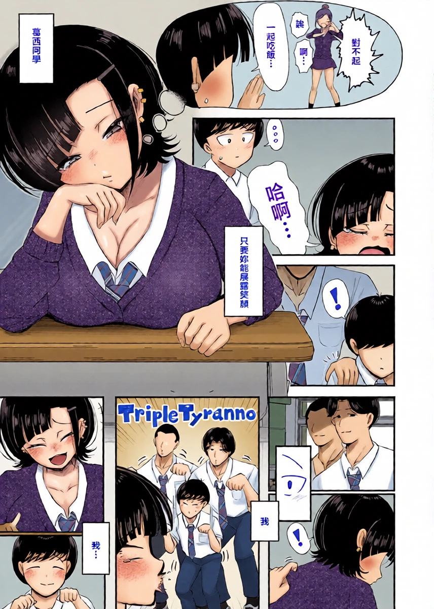 หน้า 7