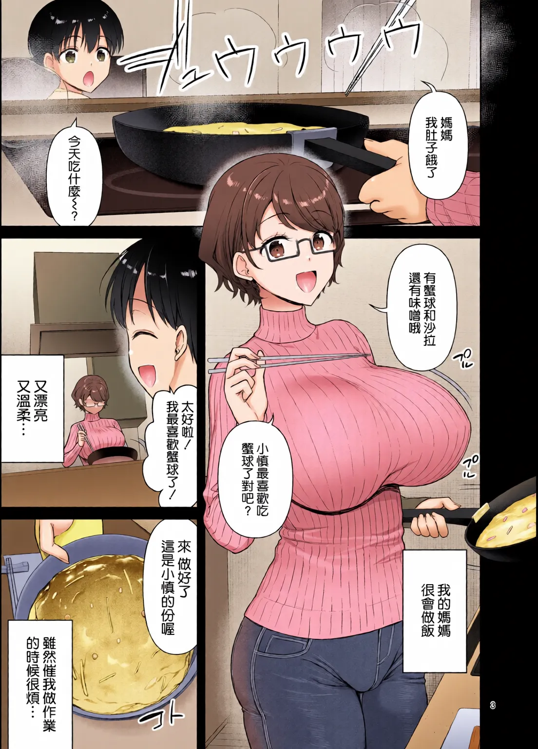 หน้า 4