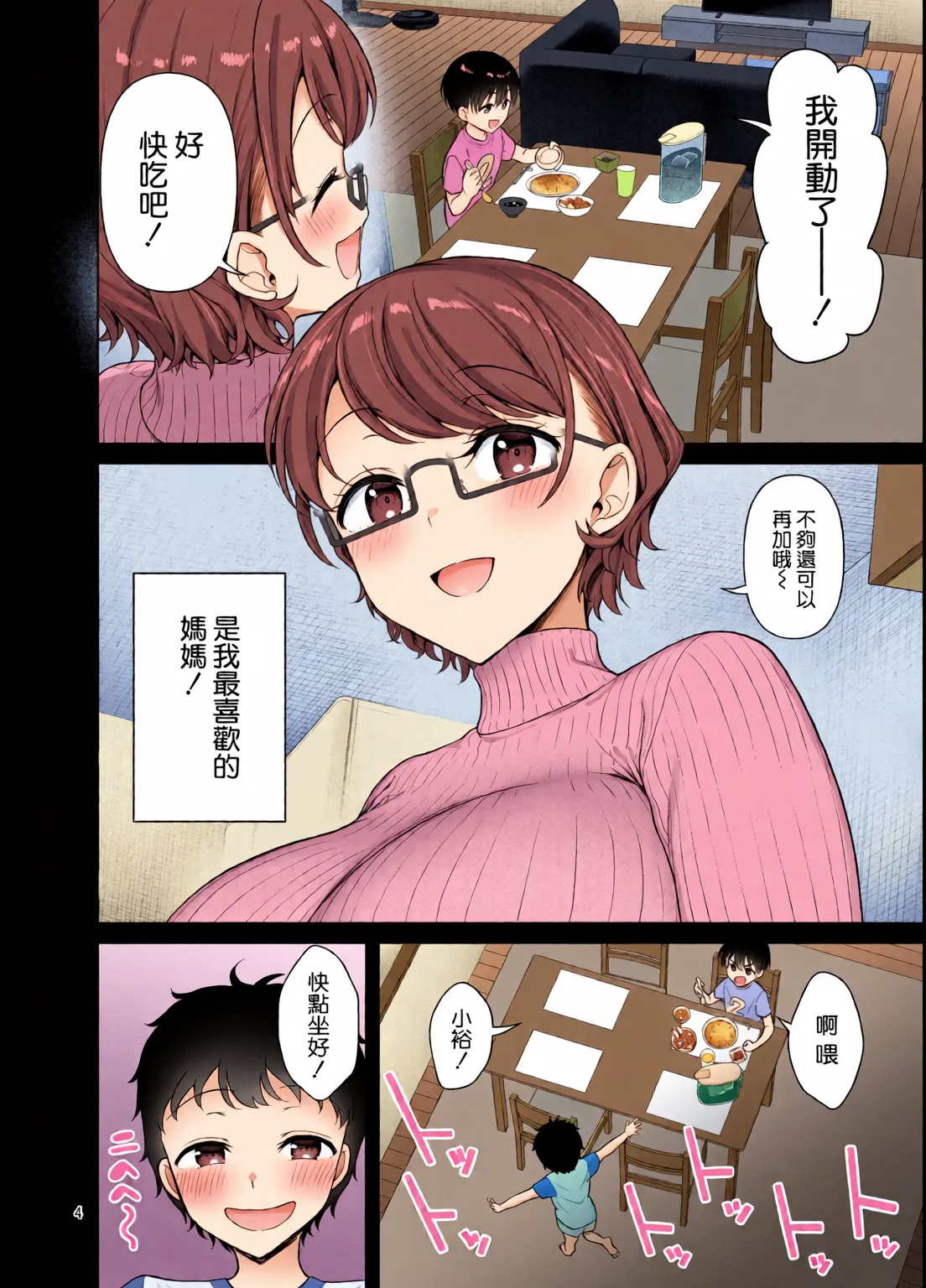 หน้า 5