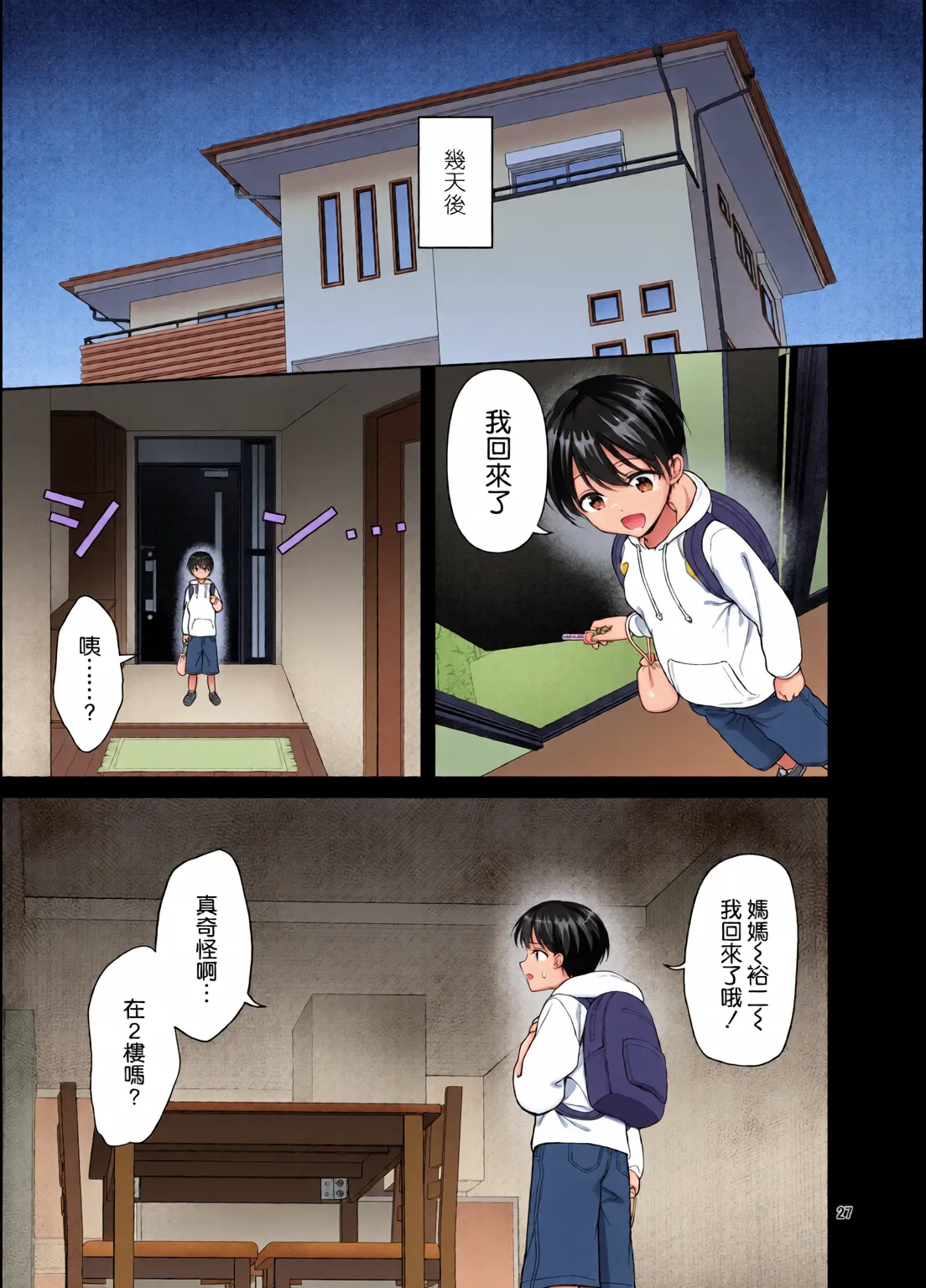หน้า 28