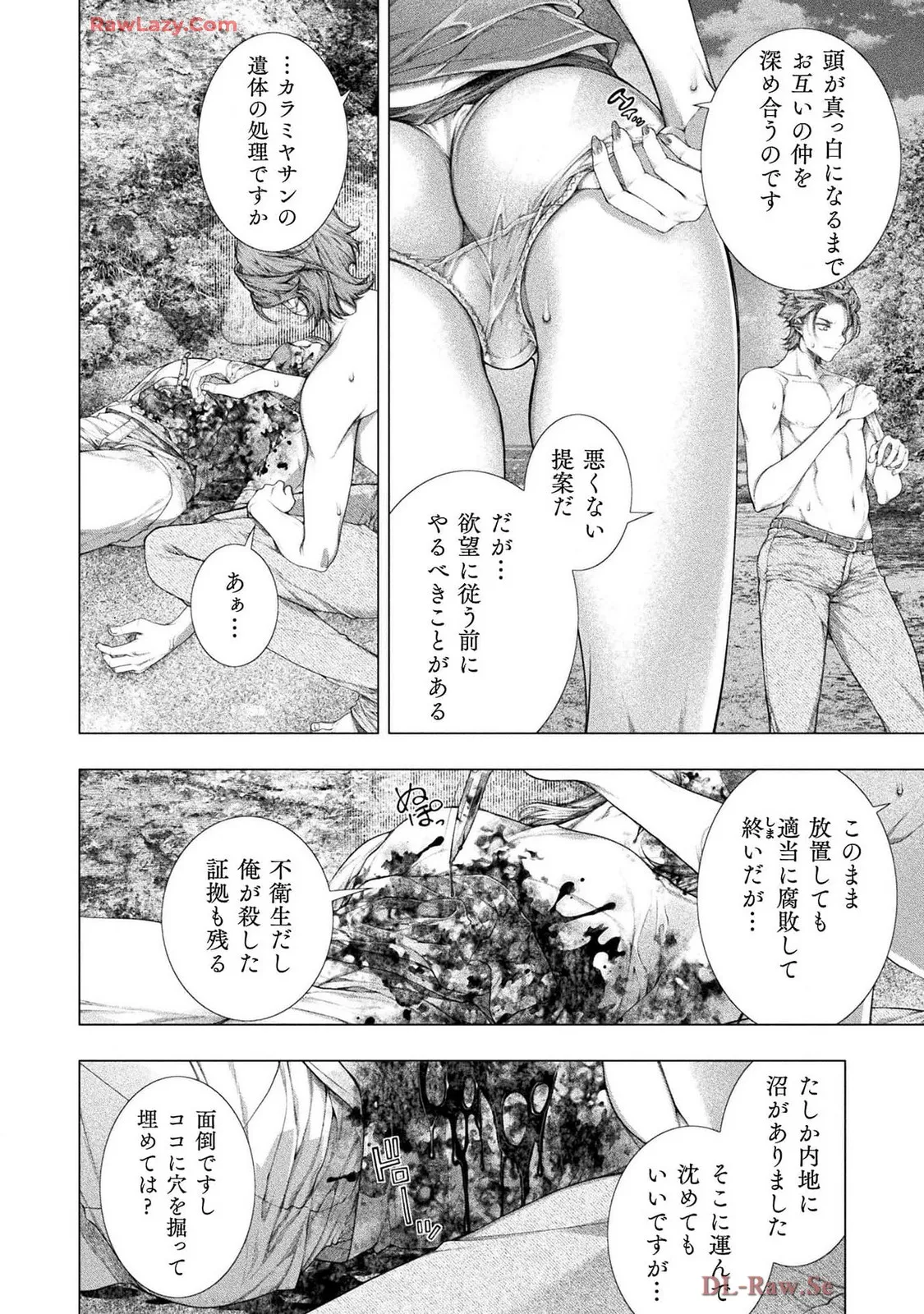 หน้า 7
