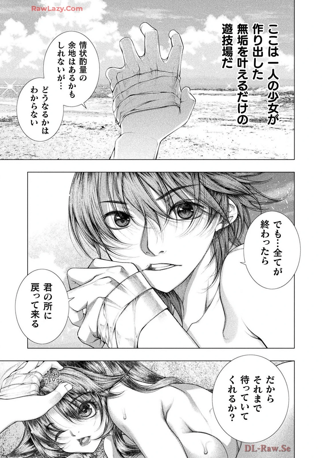หน้า 34