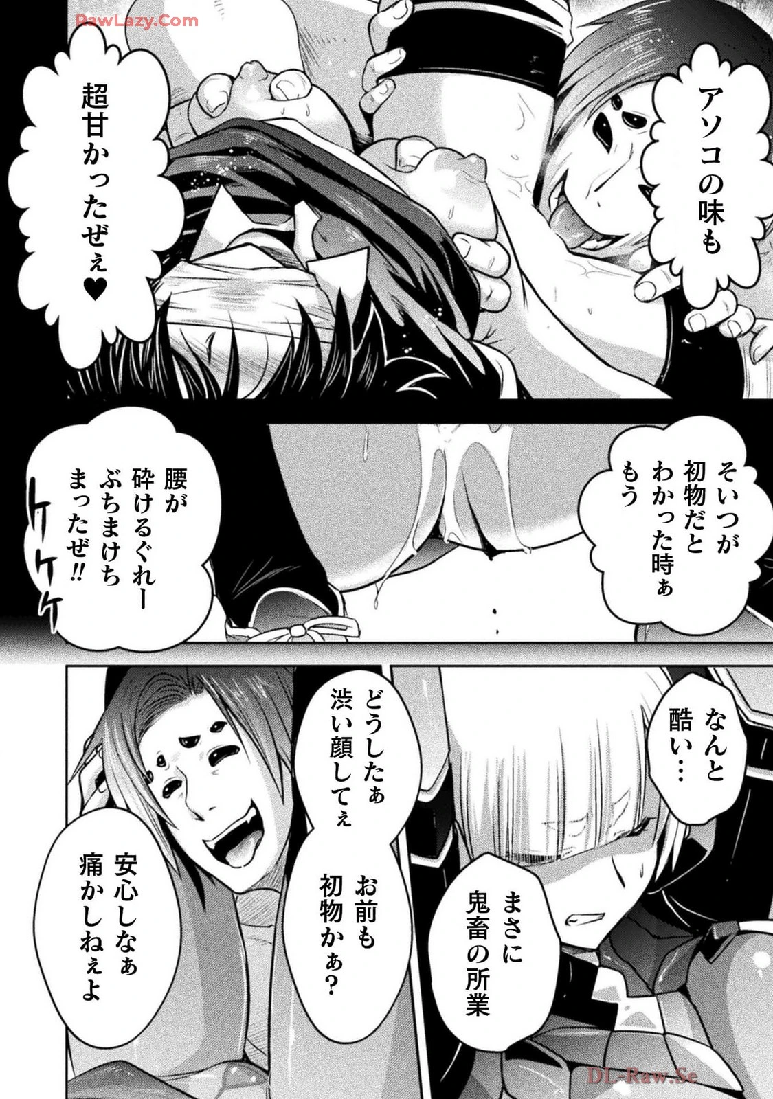 หน้า 40