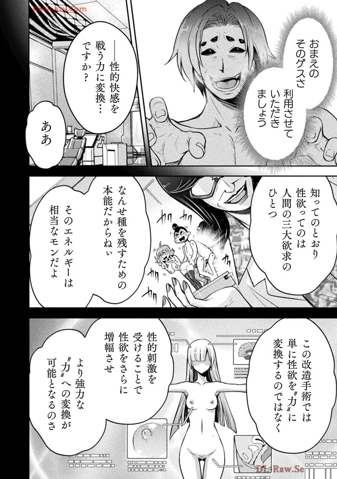 หน้า 46