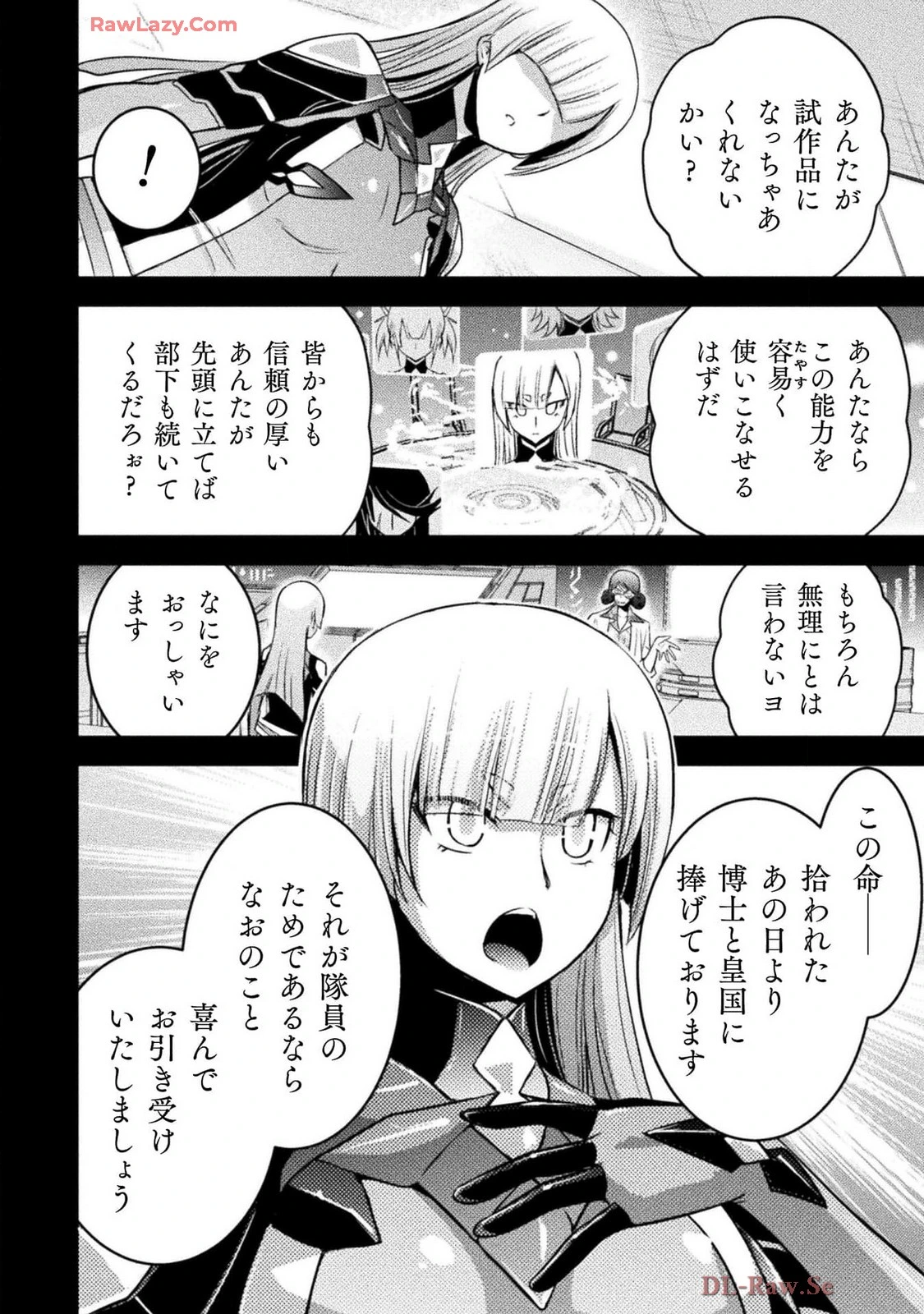หน้า 48