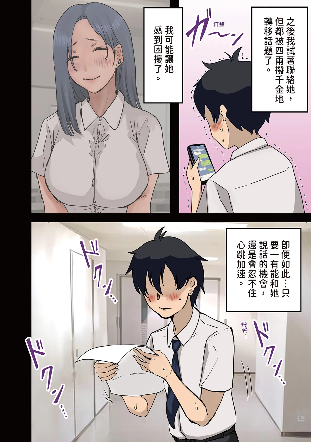 หน้า 6