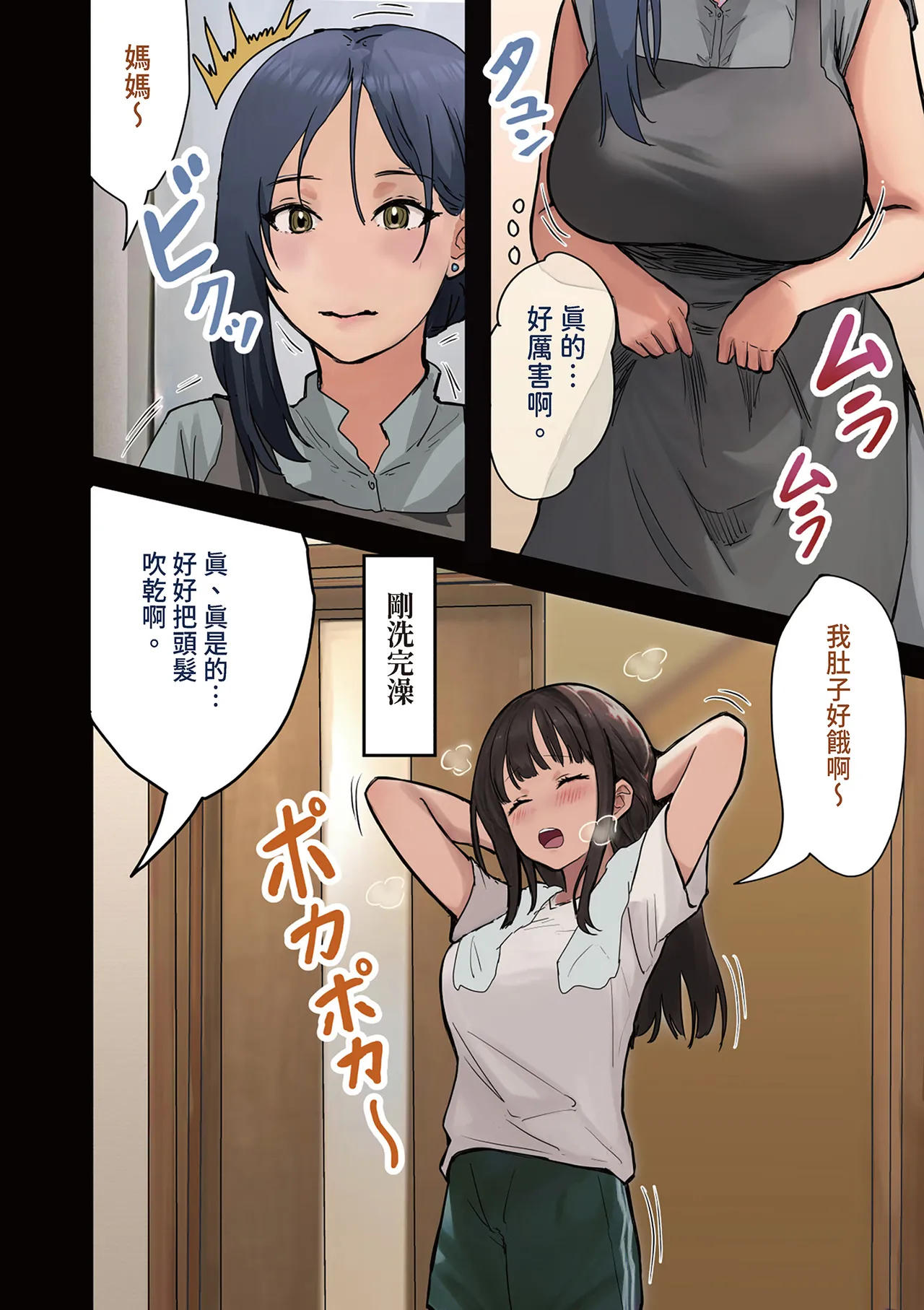 หน้า 12
