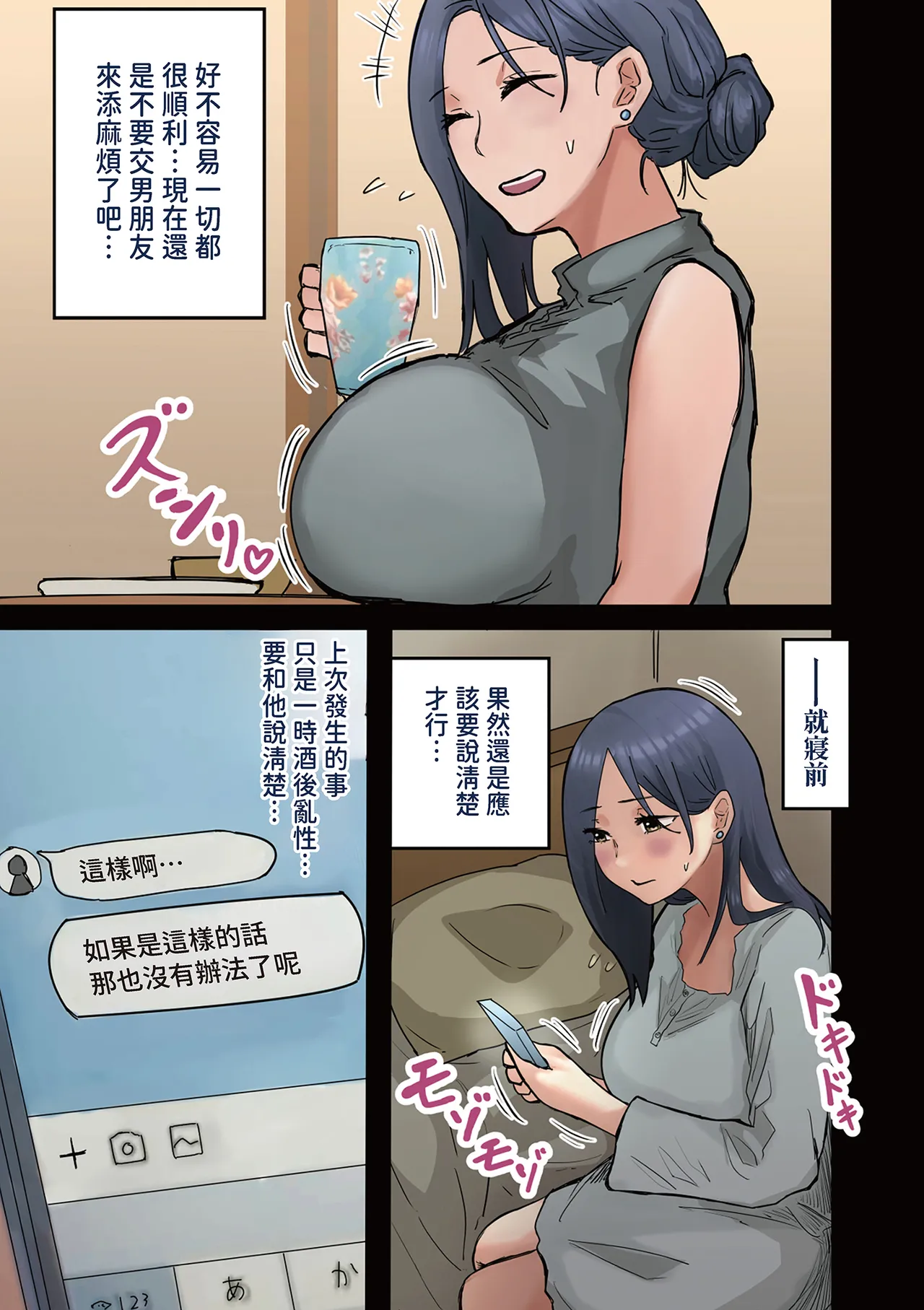 หน้า 15