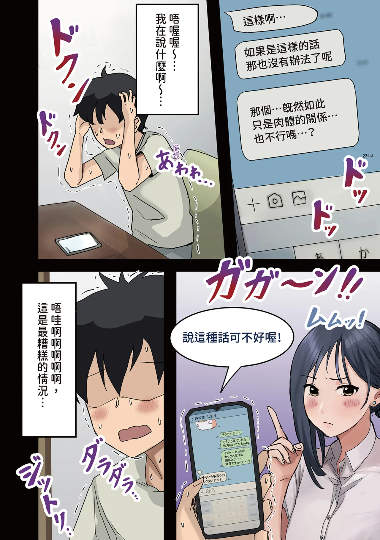 หน้า 16