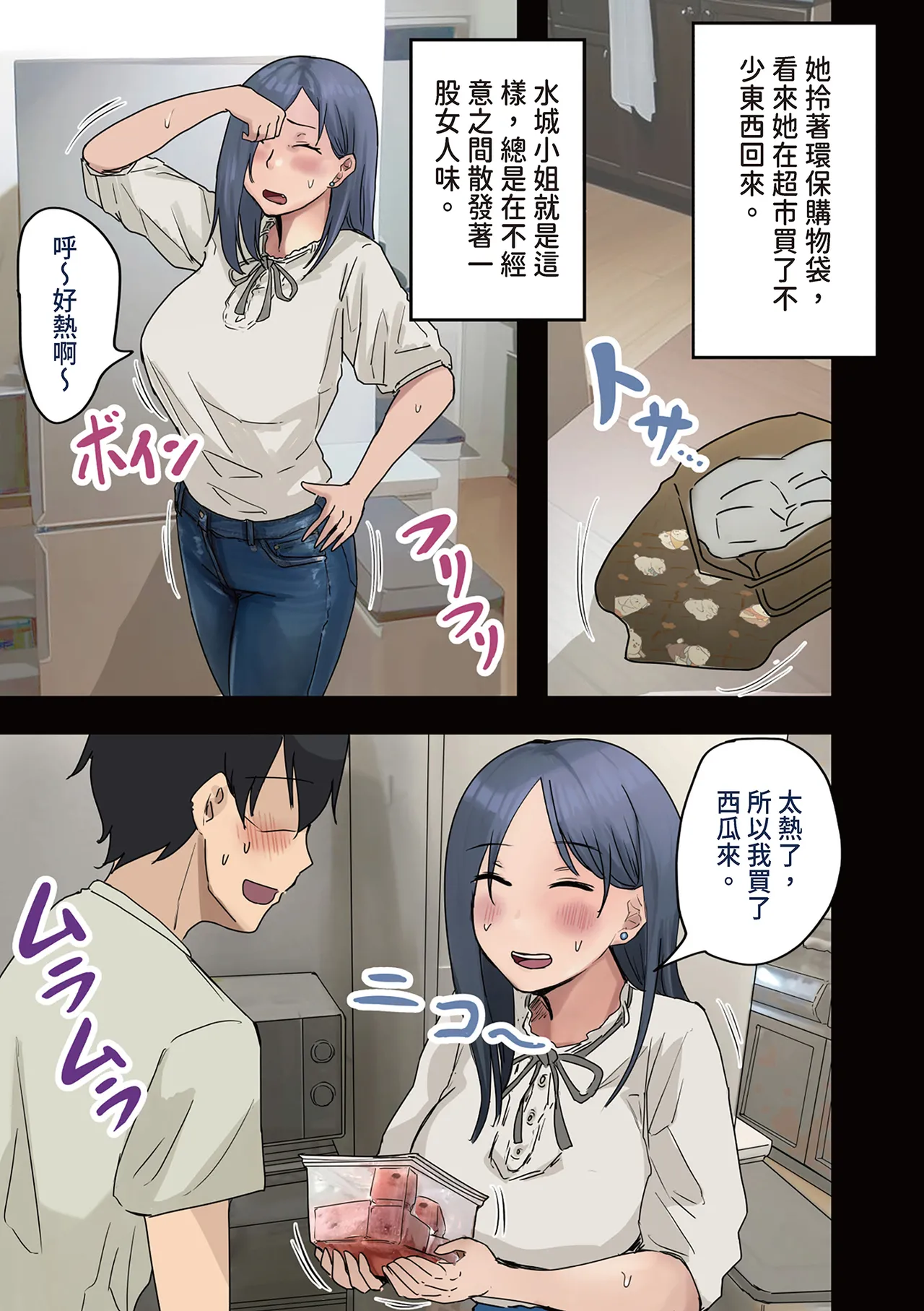 หน้า 19