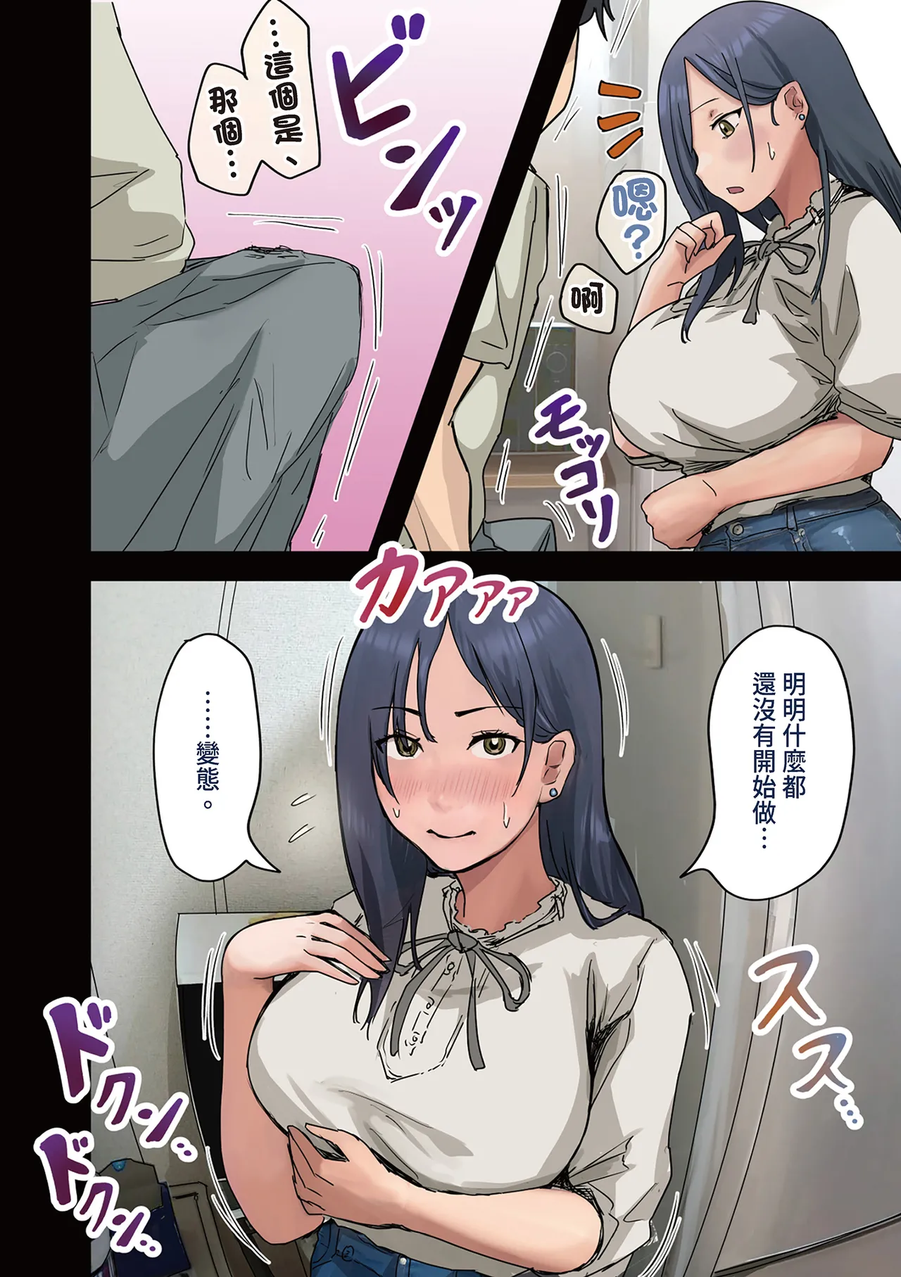 หน้า 20