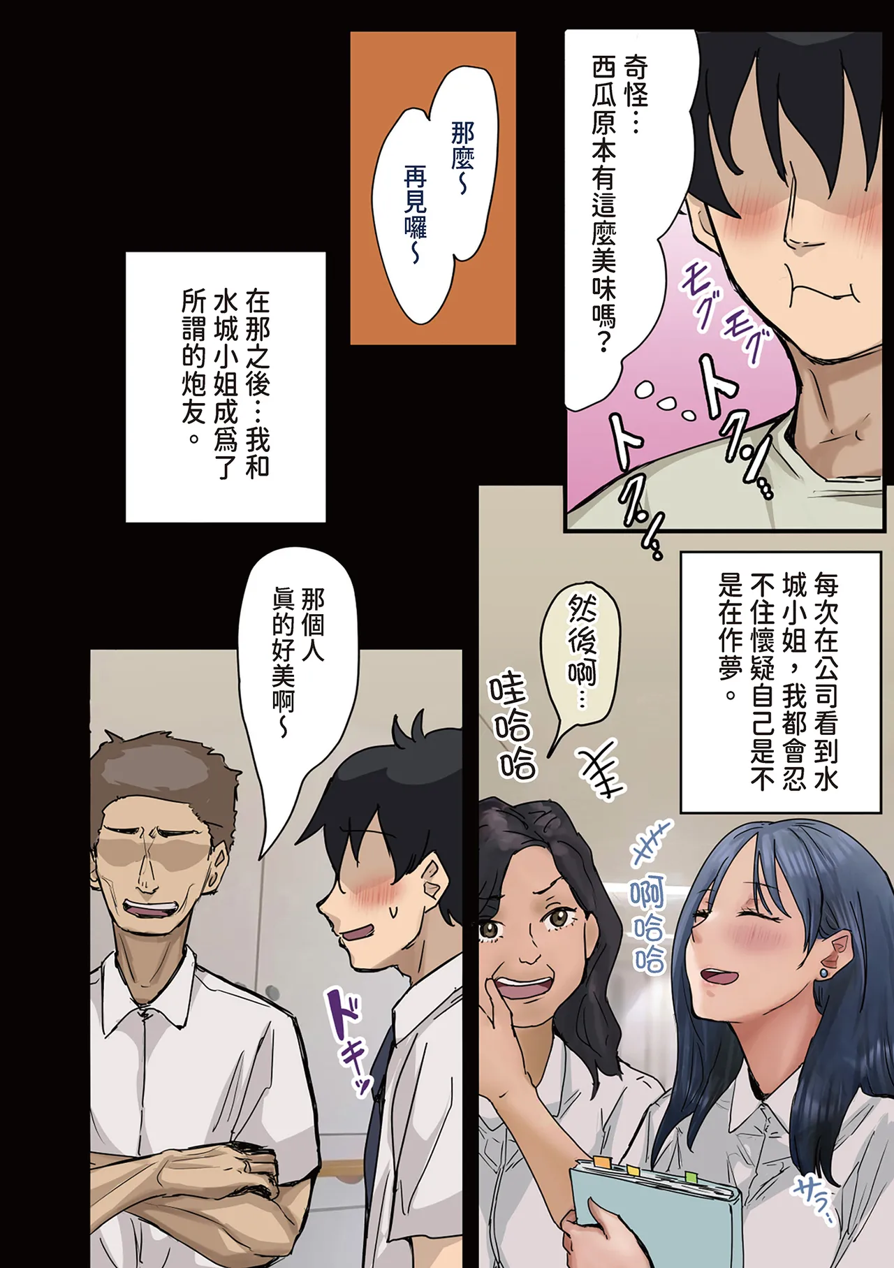 หน้า 66